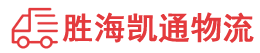 汕头到漯河物流公司